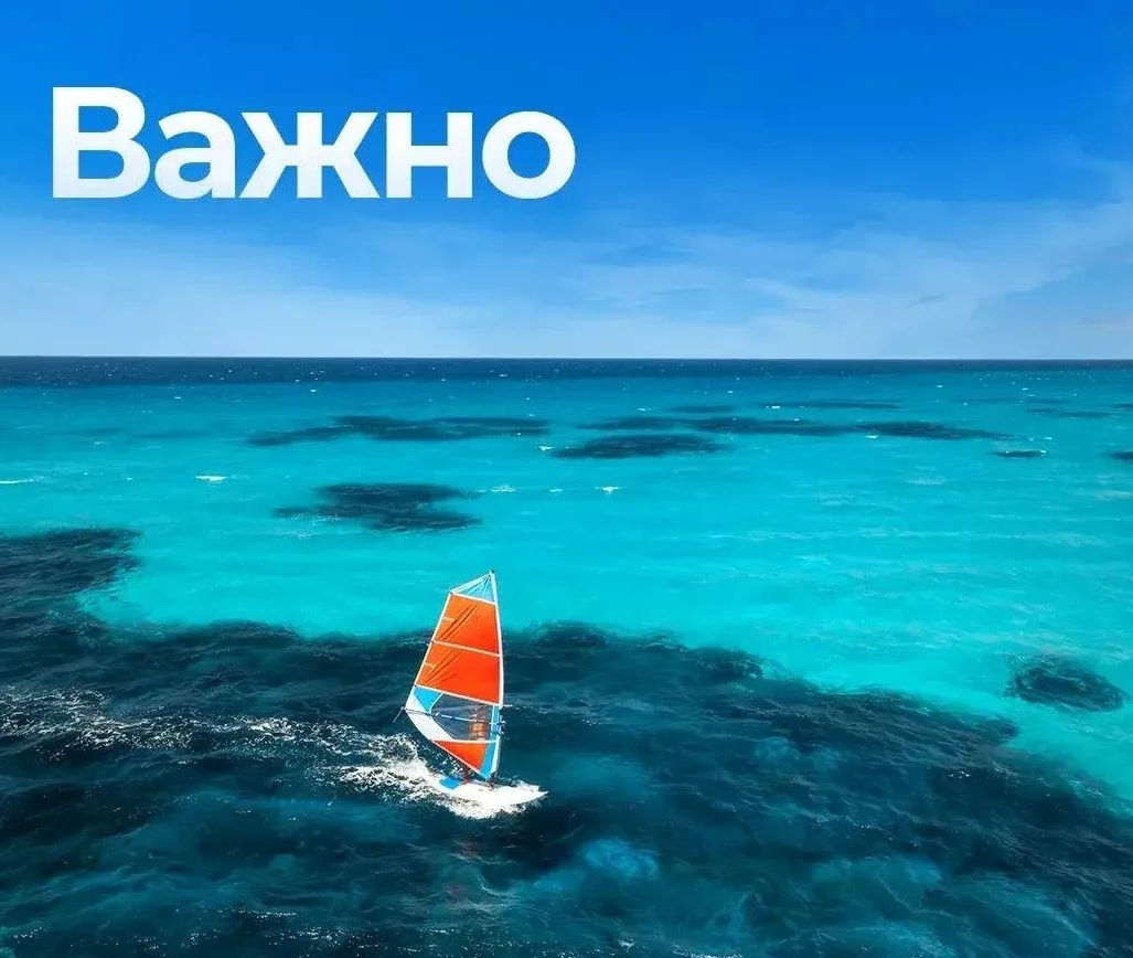 ВАЖНАЯ НОВОСТЬ ❗️
 
с 22 июня 2026 года все иностранные гости, прибывающие во Вьетнам, обязаны предв