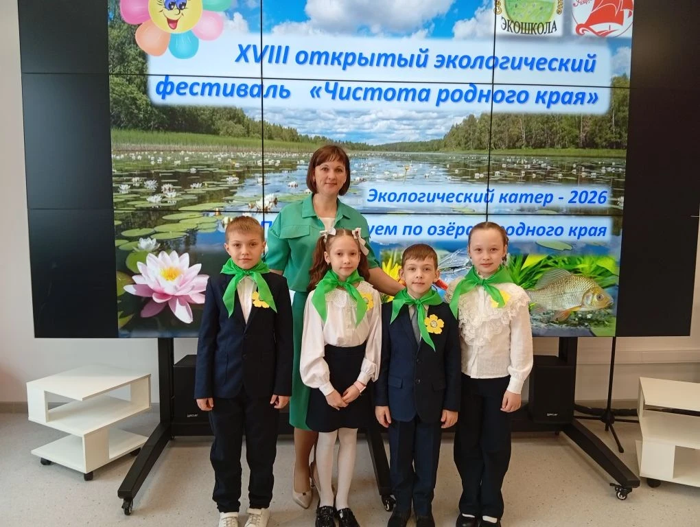 25.04.2026г. в Центре развития одарённых детей «Алые паруса" прошёл  Открытый экологический фестивал