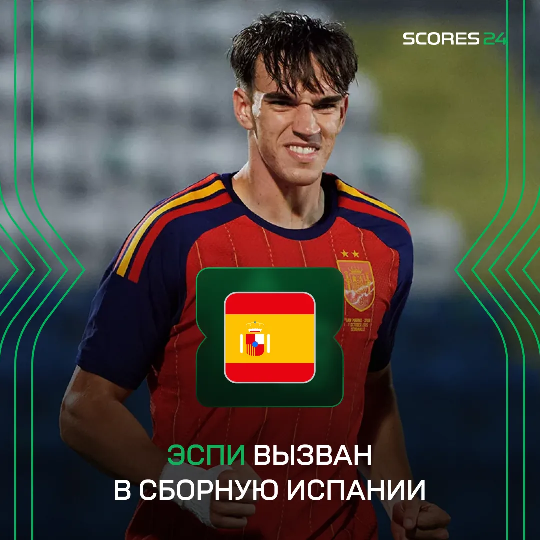 ⚽️ ВЧЕРА РАЗРЫВАЛ ЗА U21 – СЕГОДНЯ УЖЕ В ОСНОВНОЙ СБОРНОЙ