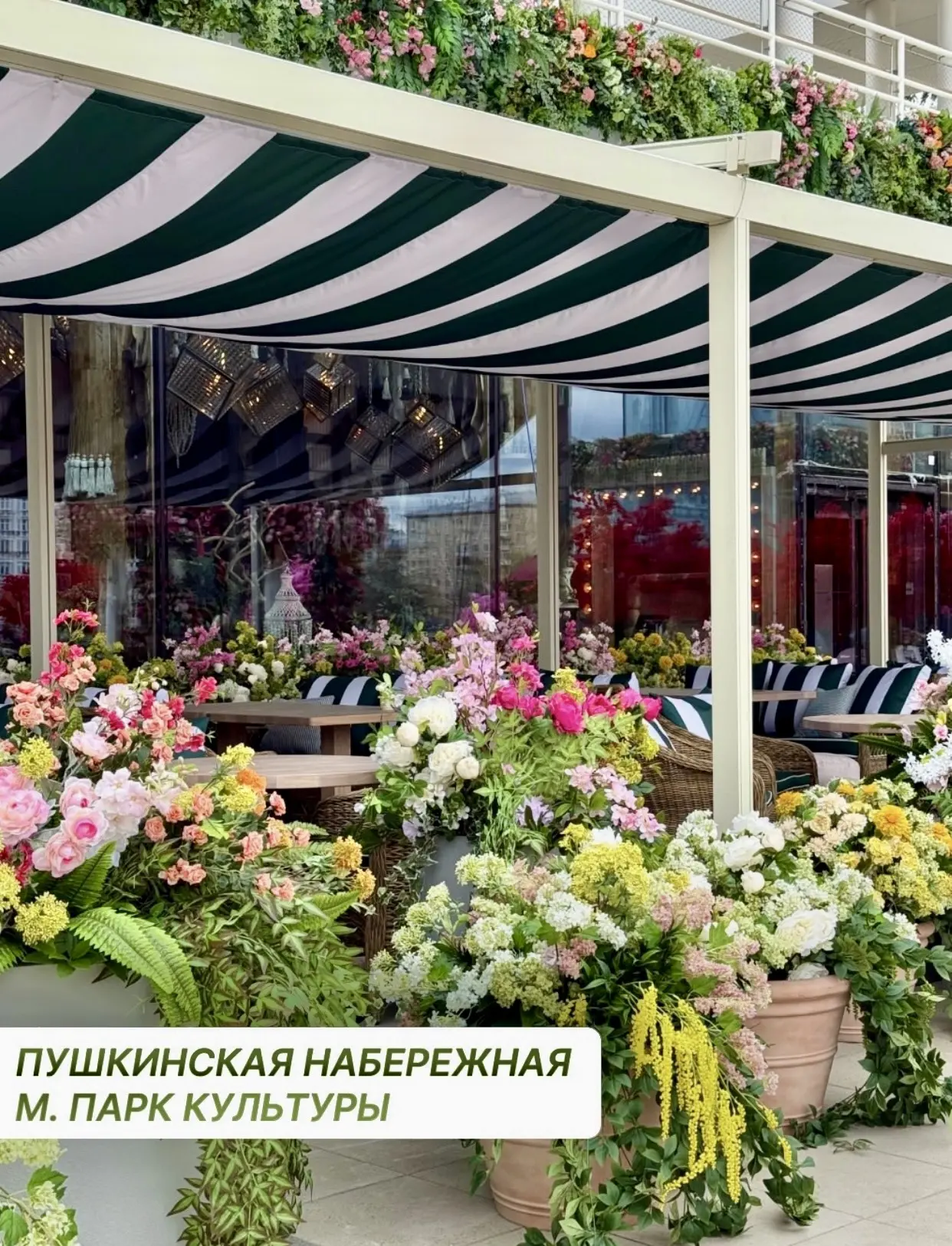 🌳Если хотите почувствовать настоящее лето в городе, обязательно загляните в эти парки

🌸 Пушкинска