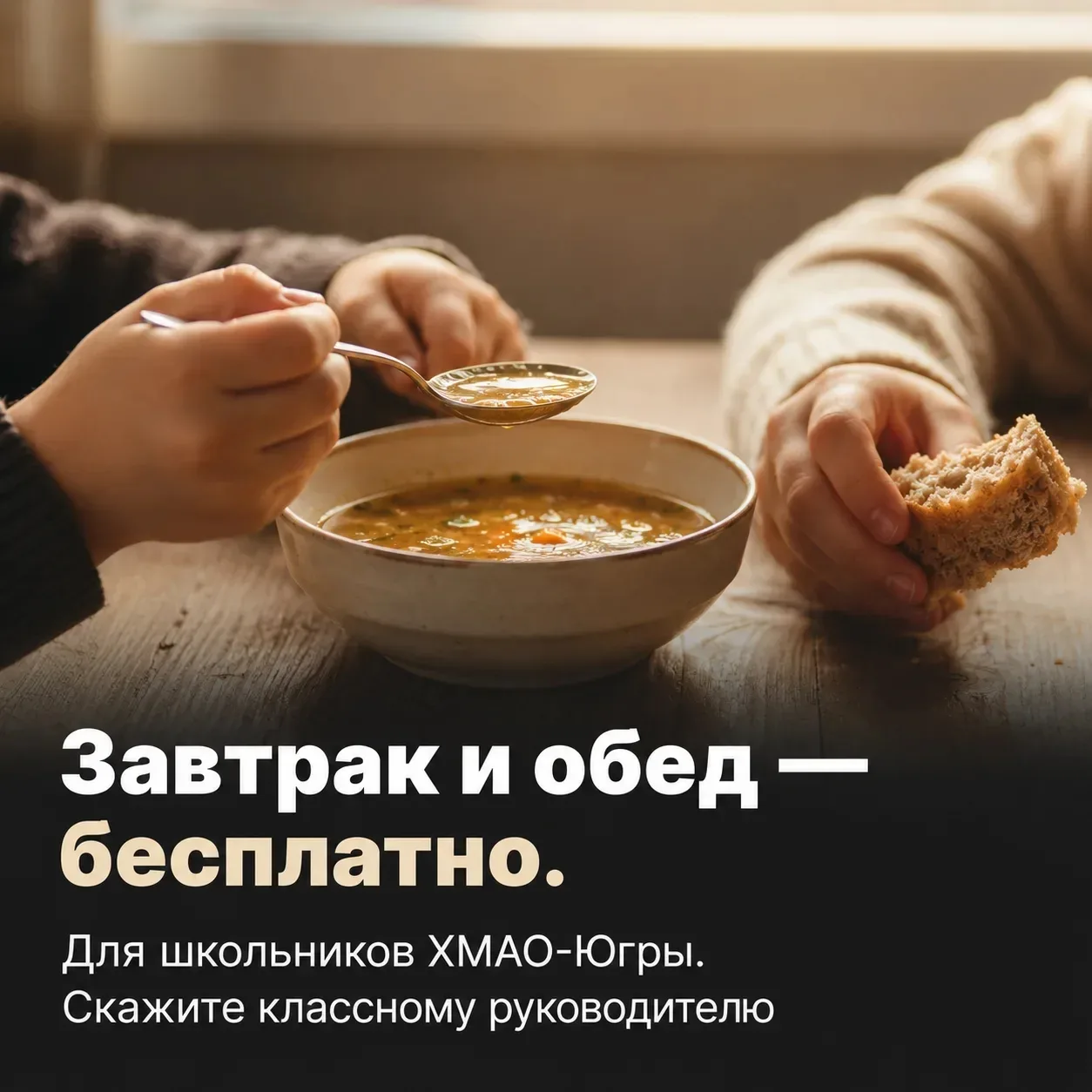 👉 Это не просто льготы. Это наша забота.

Когда родитель участник СВО — дома всё меняется. Но помощ