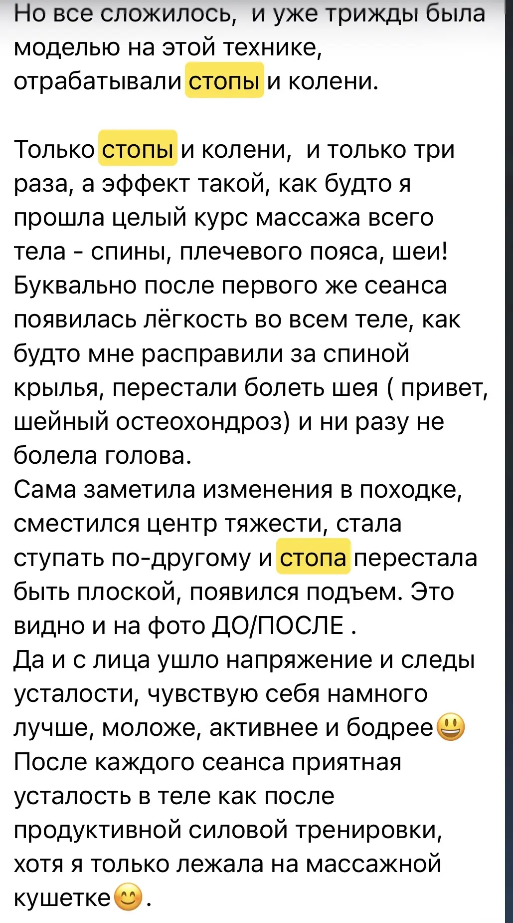 👣 ПОЧЕМУ СТОПА ЗАВАЛИВАЕТСЯ ВНУТРЬ ИЛИ НАРУЖУ?   Скажем сразу, не надо думать, что все проблемы от с