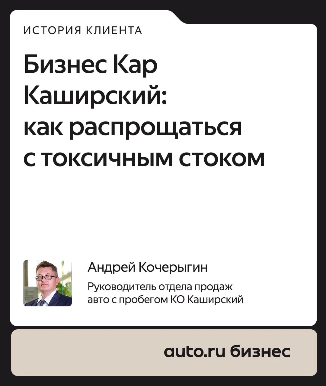 0⃣ По направлению к нулю