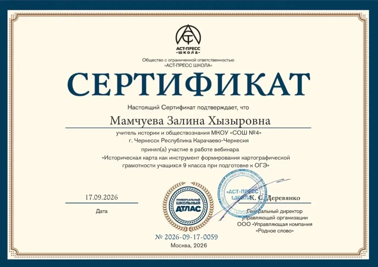Медиа публикации
