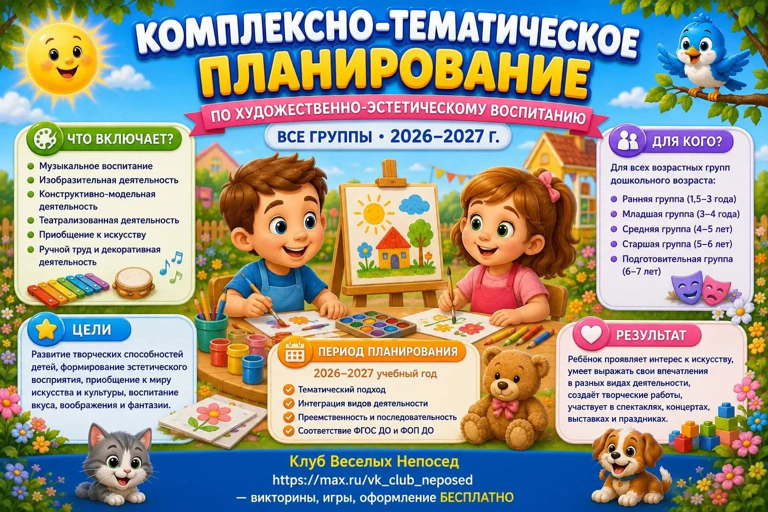 🙏Девочки, если нравится материал- поддержите подпиской и лайком, 👍❤️это Ваша маленька...