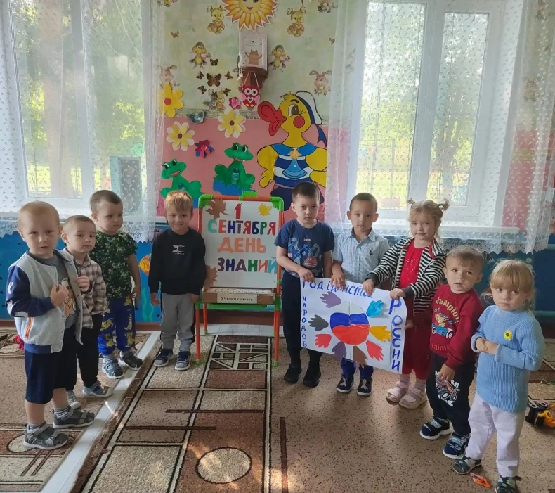 🍂 С Днём знаний📚📖✏🖌, наши малыши!