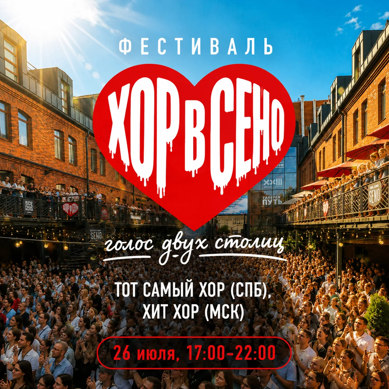 Иногда лучший способ выговориться — просто спеть.