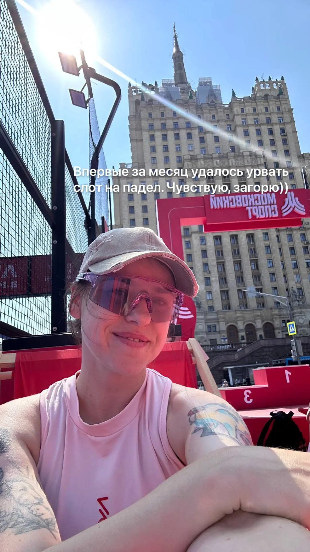 С сегодняшнего дня до 14го я в отпуске. Мчим с Сашей в Минск, отмечать мой ДР😍