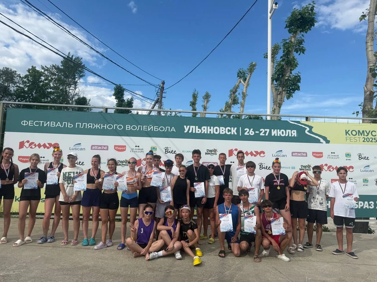 🏐 12 июня в Ульяновске прошел областной турнир по пляжному волейболу, посвященный Дню защиты детей

