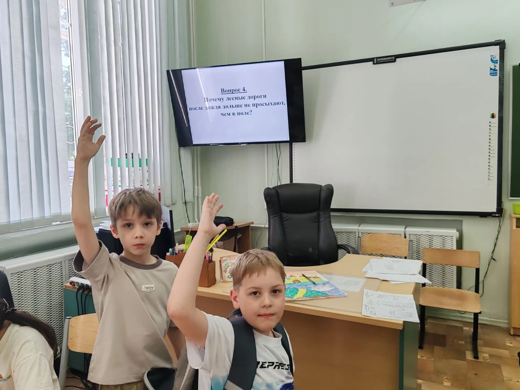 ДЕНЬ ЭКОЛОГА 🌎