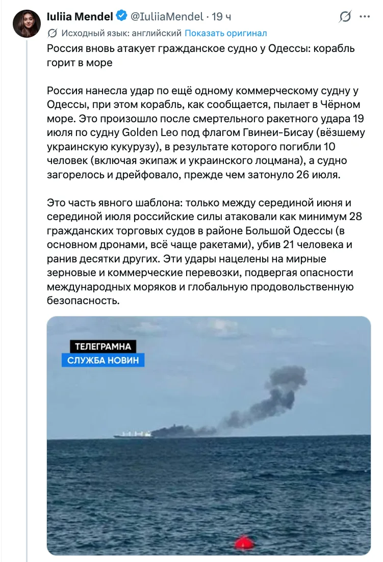 Операция Зеленского с дронами на 40 дней, чтобы поставить Россию на колени, идет успешно.
А как весе