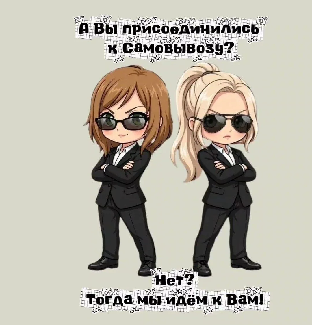 В МАКС есть канал, который подходит всем: