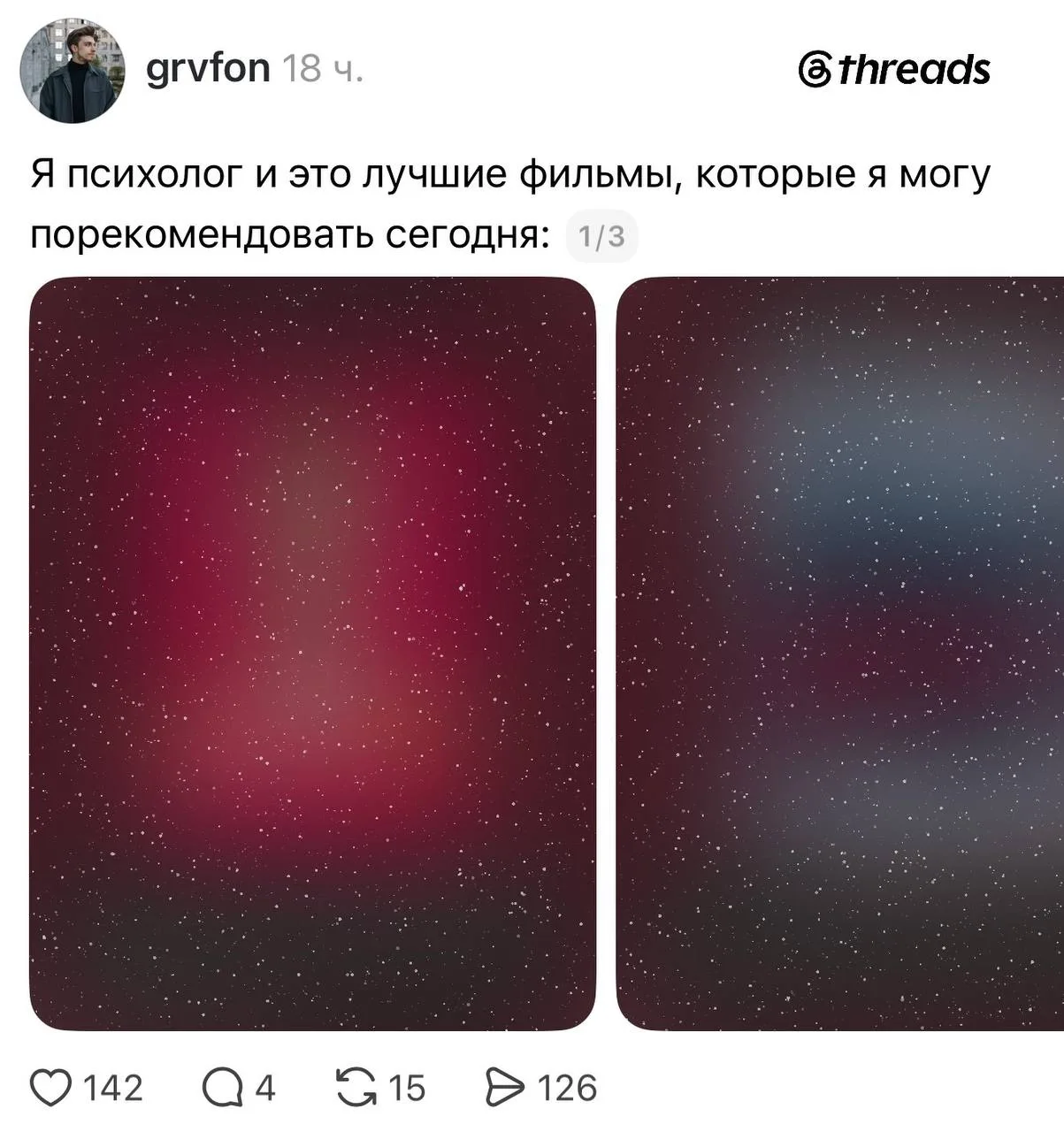 Психолог поделился ЛУЧШИМИ фильмами, которые можно посмотреть сегодня: