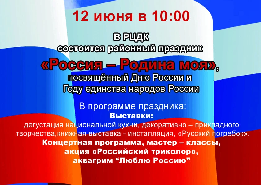 ВАЖНАЯ ИНФОРМАЦИЯ ❗❗❗❗❗❗❗❗❗❗