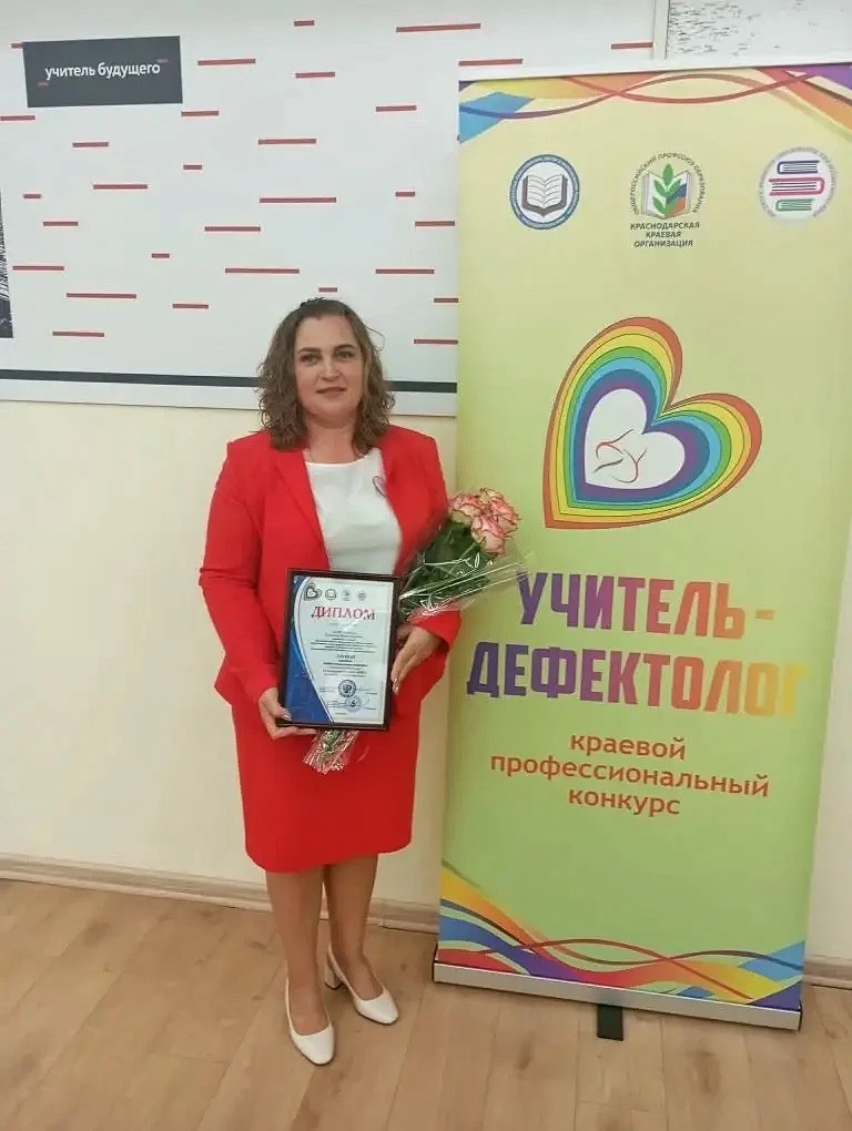 🏆В период с 31 октября по 19 декабря проходил муниципальный этап конкурса "Учитель-деф...