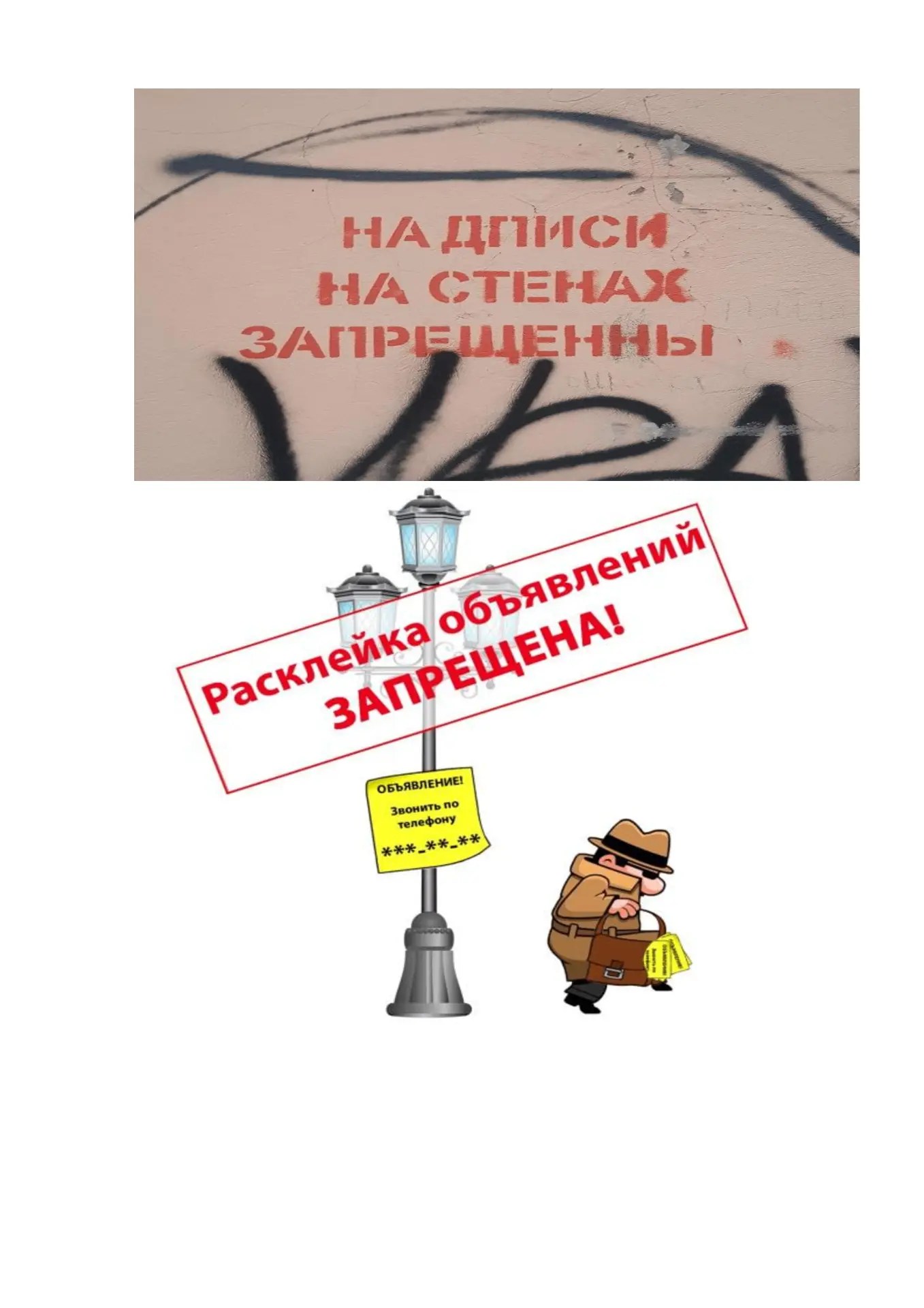 Уважаемые  жители Губахинского городского округа!