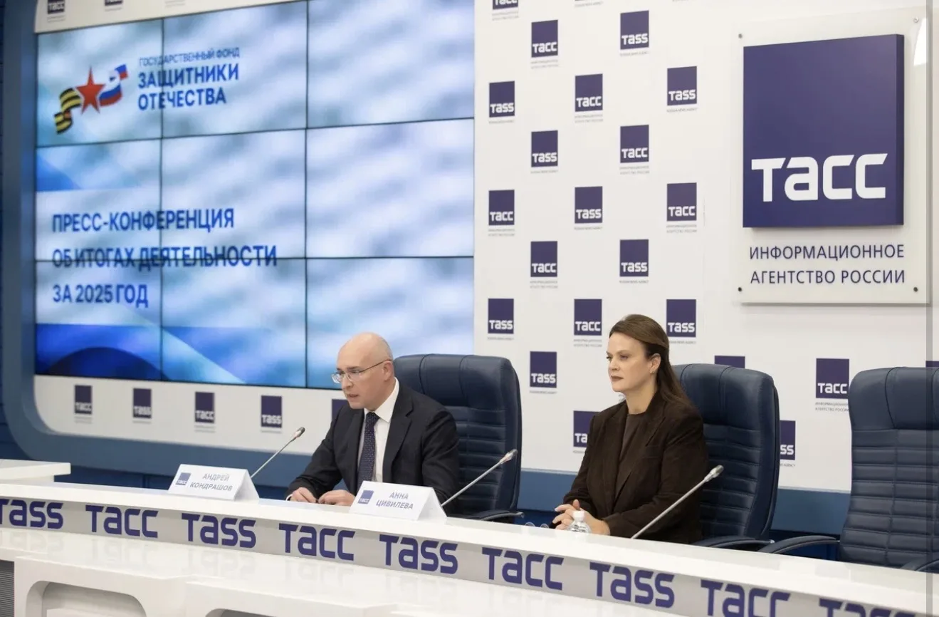 ПРЕСС-РЕЛИЗ