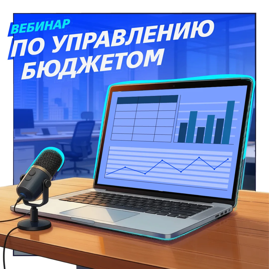 Как автоматизировать казначейство без IT-отдела?

🎯  Расскажем 18 июня в 10:00 на онлайн-вебинаре «