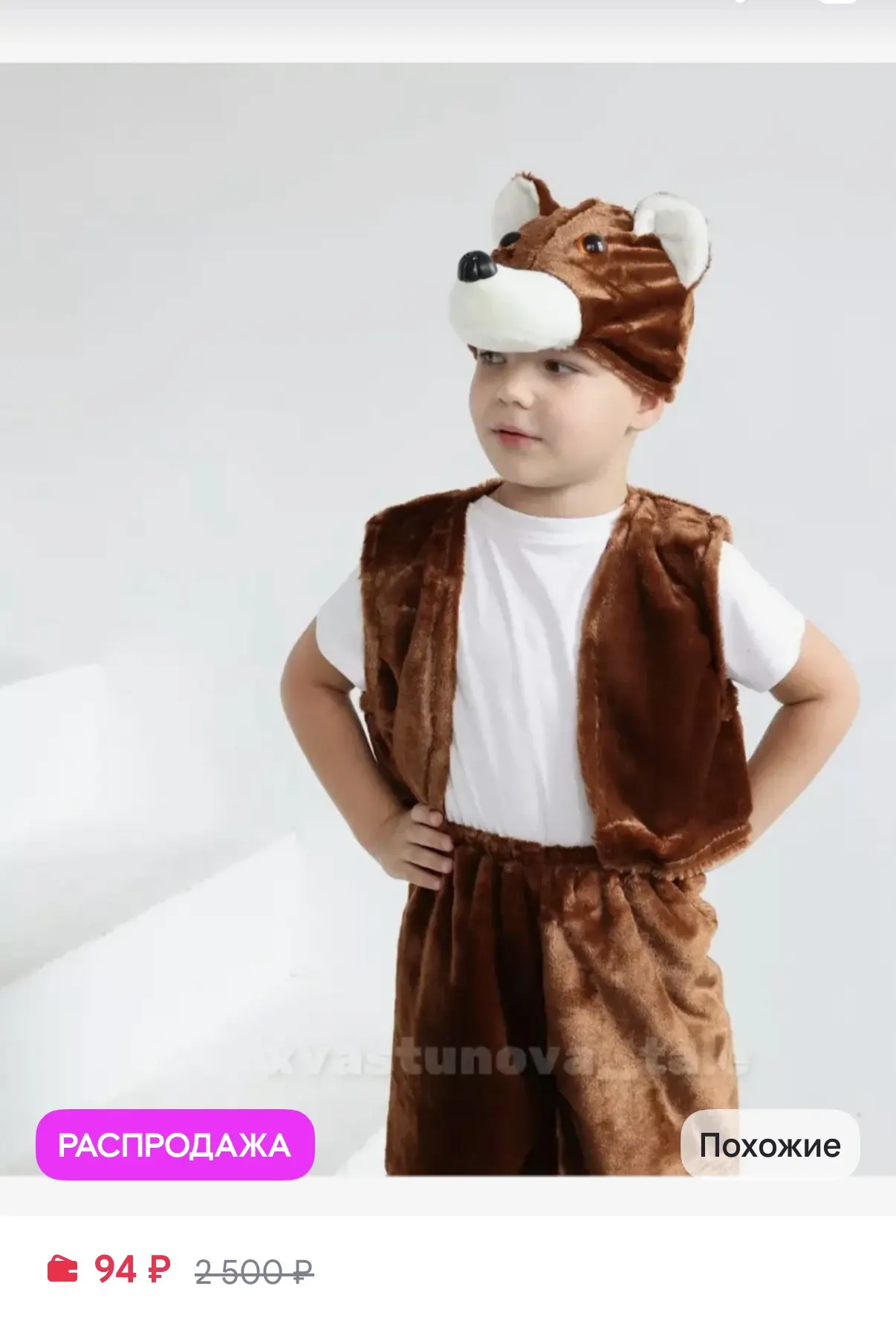 https://www.wildberries.ru/catalog/562538078/detail.aspx