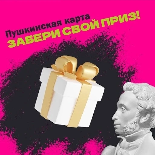 ❗Призы уже ждут
 
Напоминаем, что с 10 июля по 31 июля в МБУ «Муниципальный музей» запущен розыгрыш 