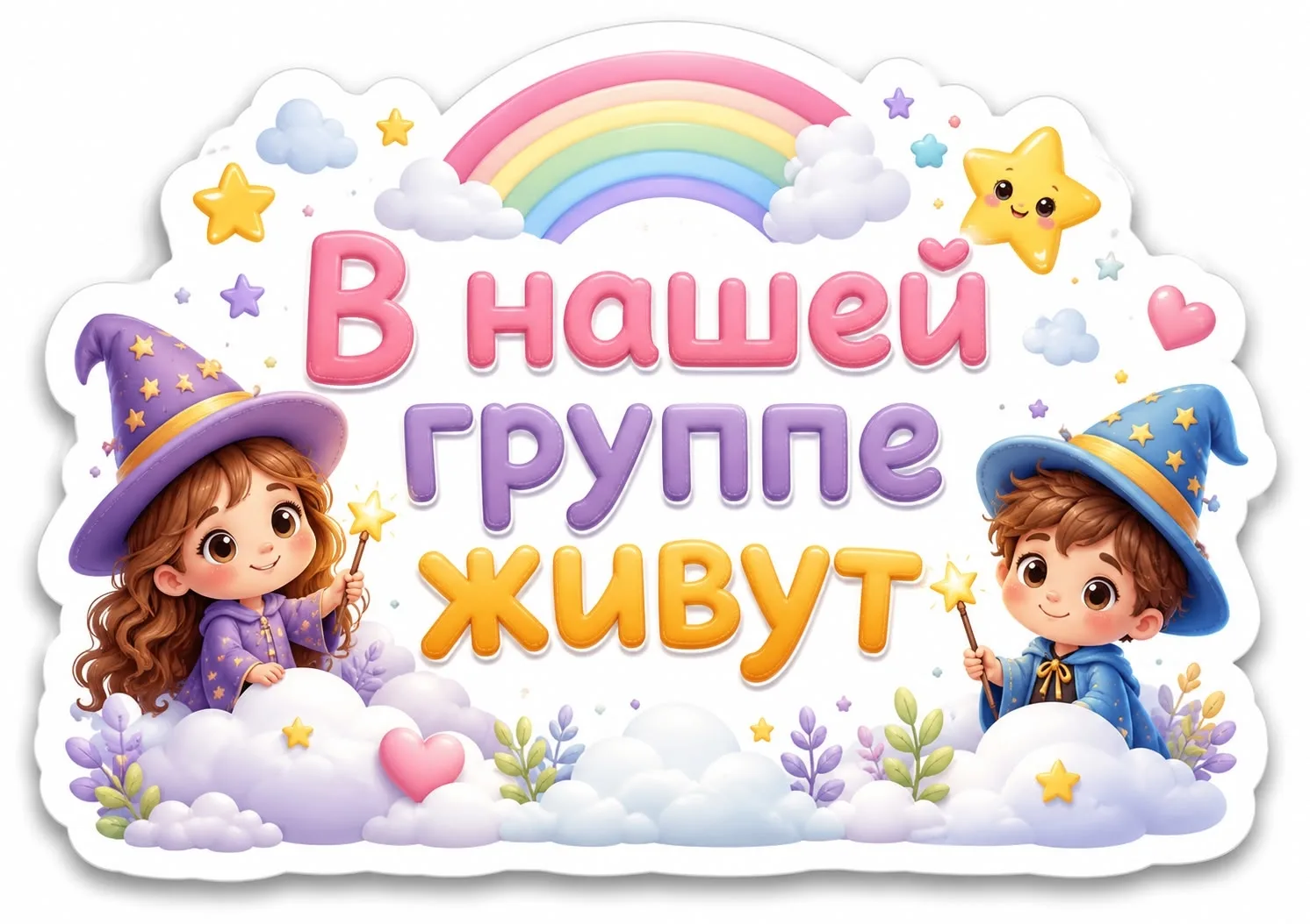 Оформление ❤️