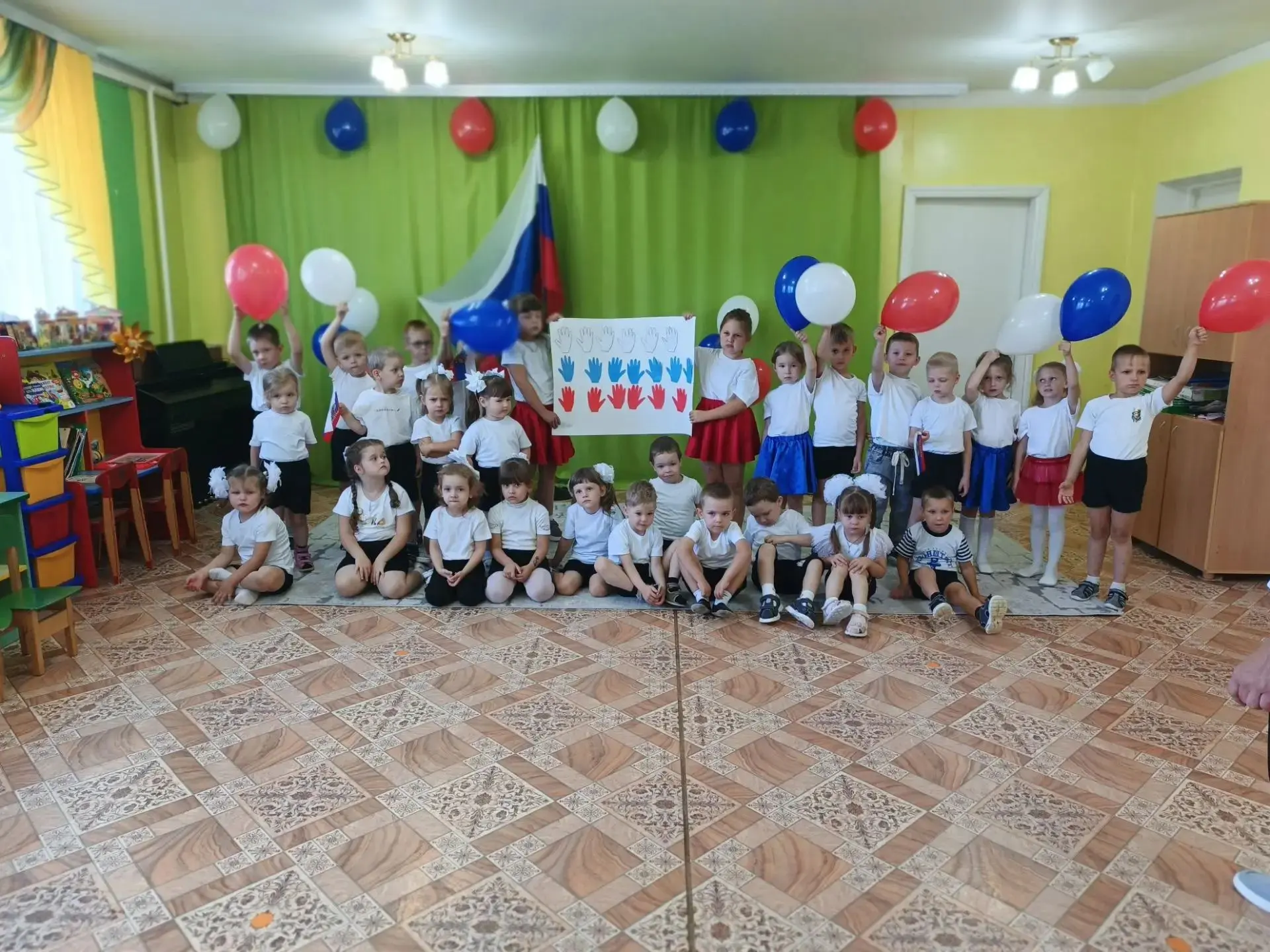 🇷🇺День флага Российской Федерации🇷🇺