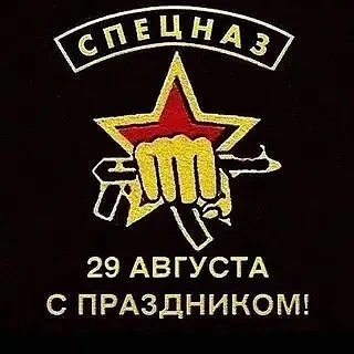 Всех причастных с праздником 👊