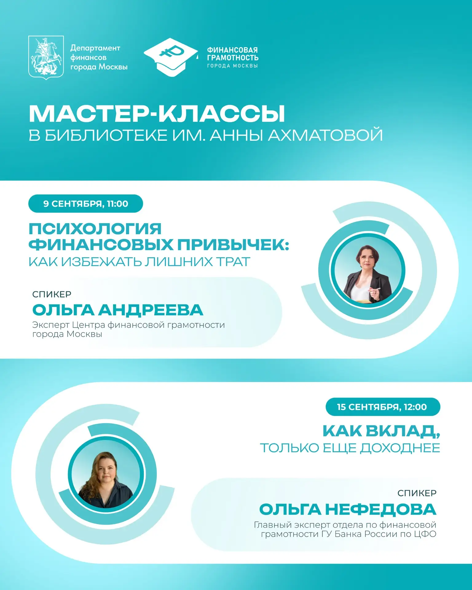 Как распознать маркетинговые ловушки и выбрать выгодный вклад?