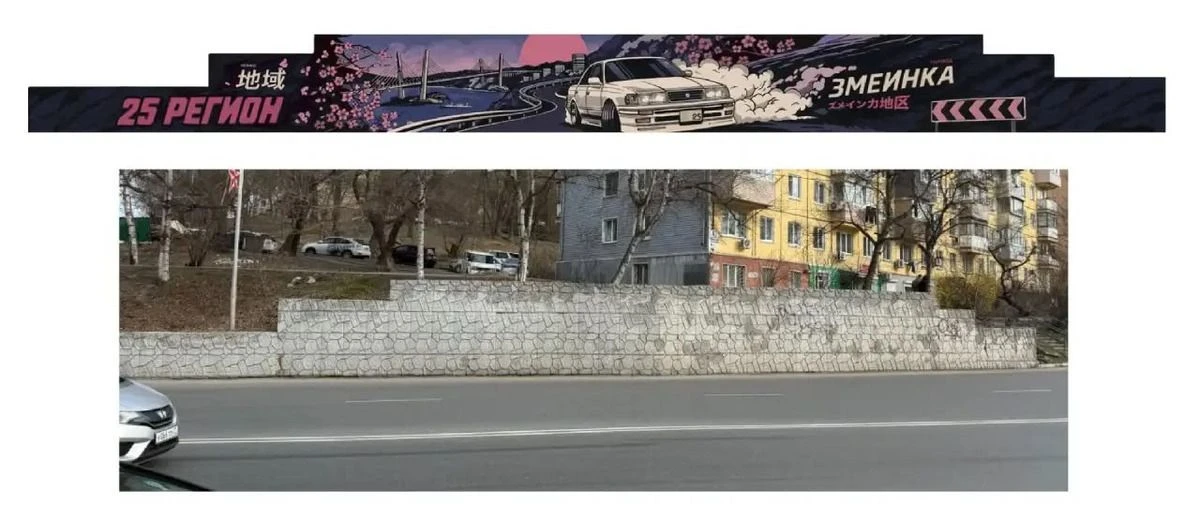 📢 Во Владивостоке появятся семь новых муралов — и один из них, конечно же с Mark II