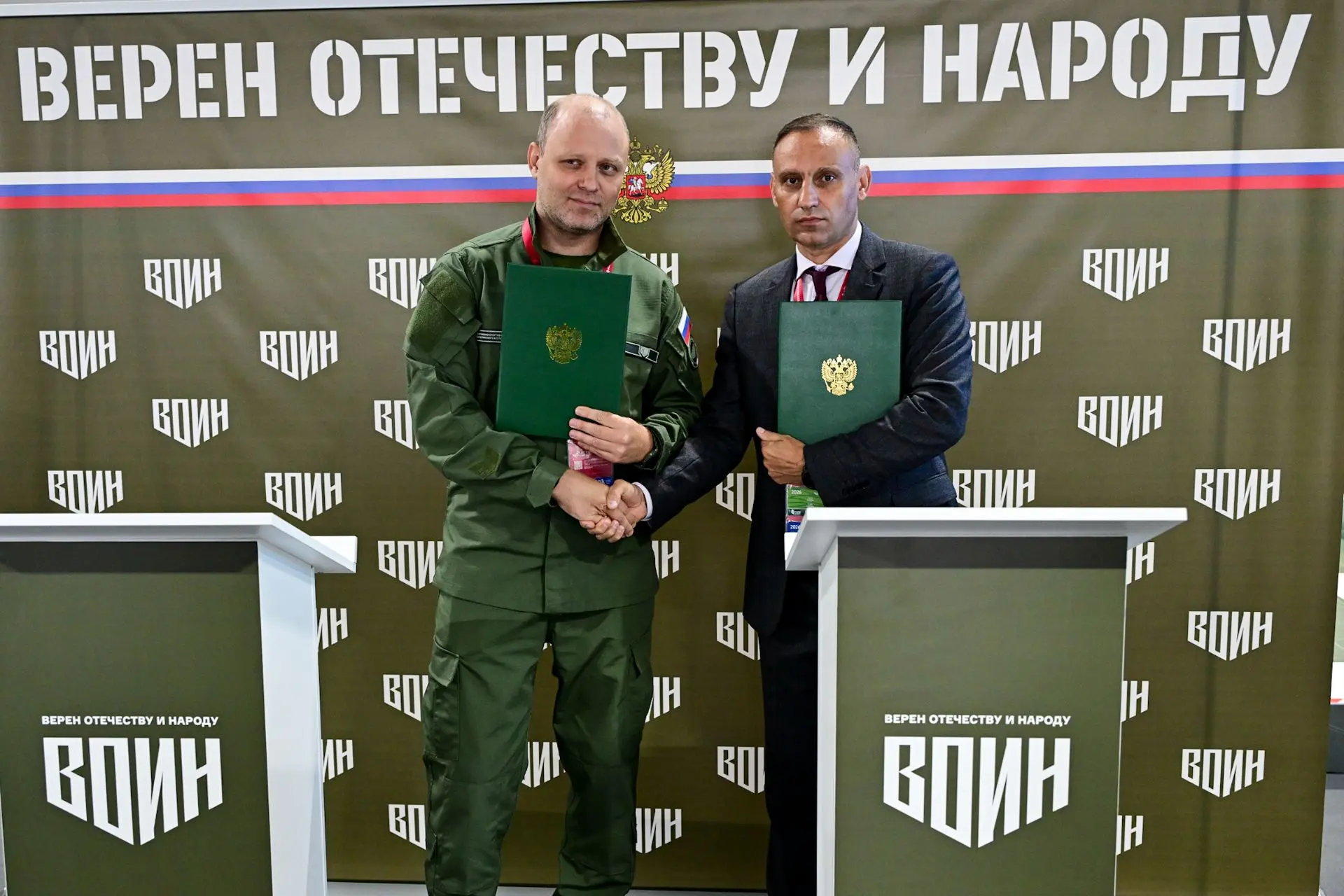 🤝 Центр «ВОИН» и Росреестр заключили соглашение о сотрудничестве