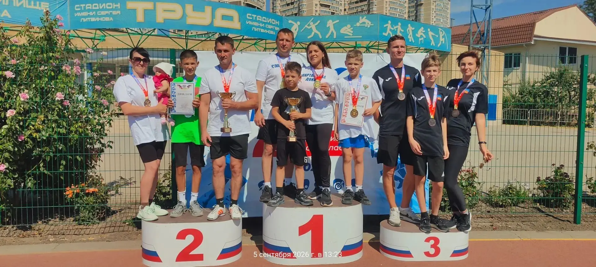 От районного старта до областного пьедестала