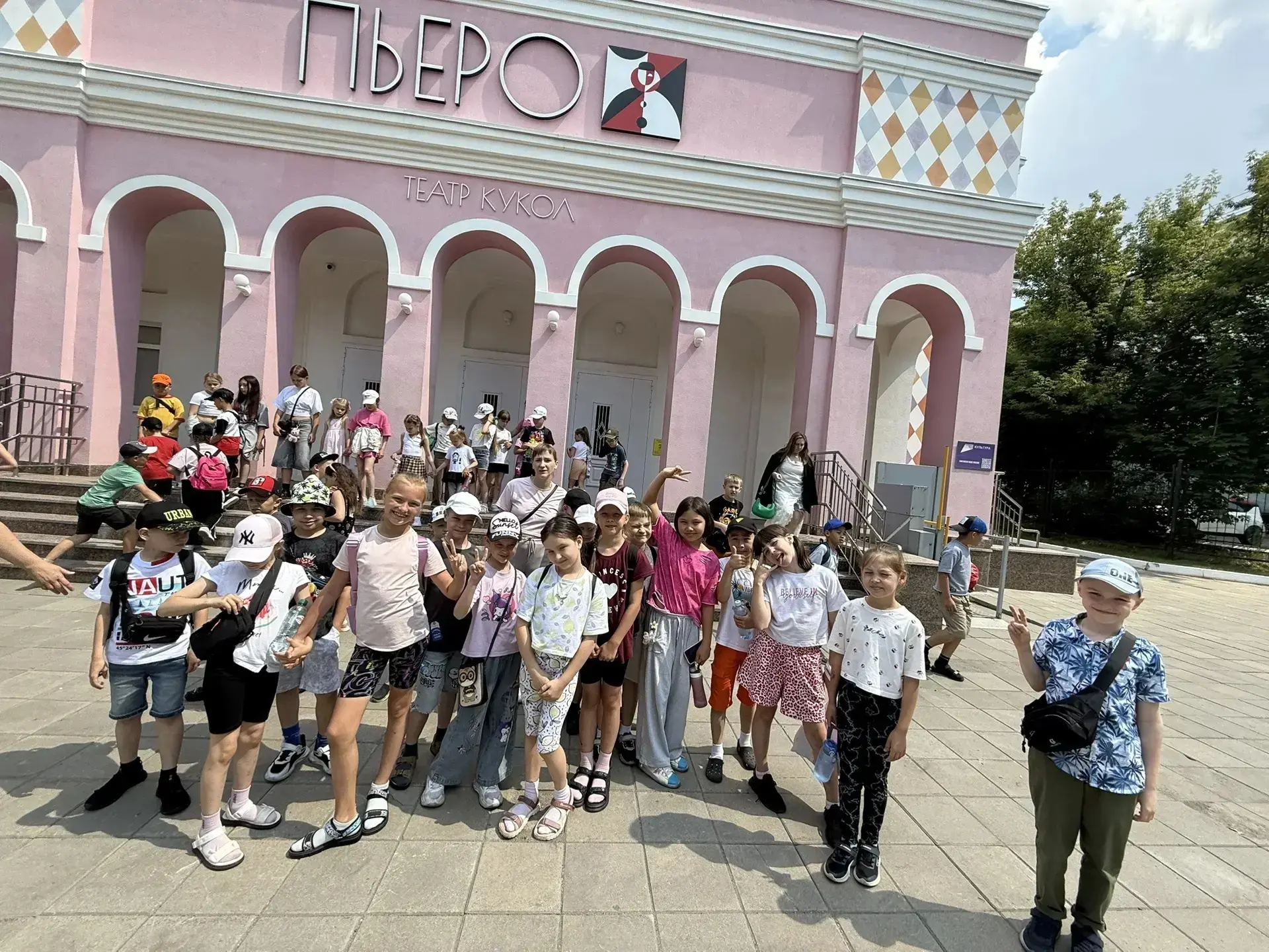 Вот и подошла к концу наша невероятно насыщенная и интересная смена в  лагере дневного ...