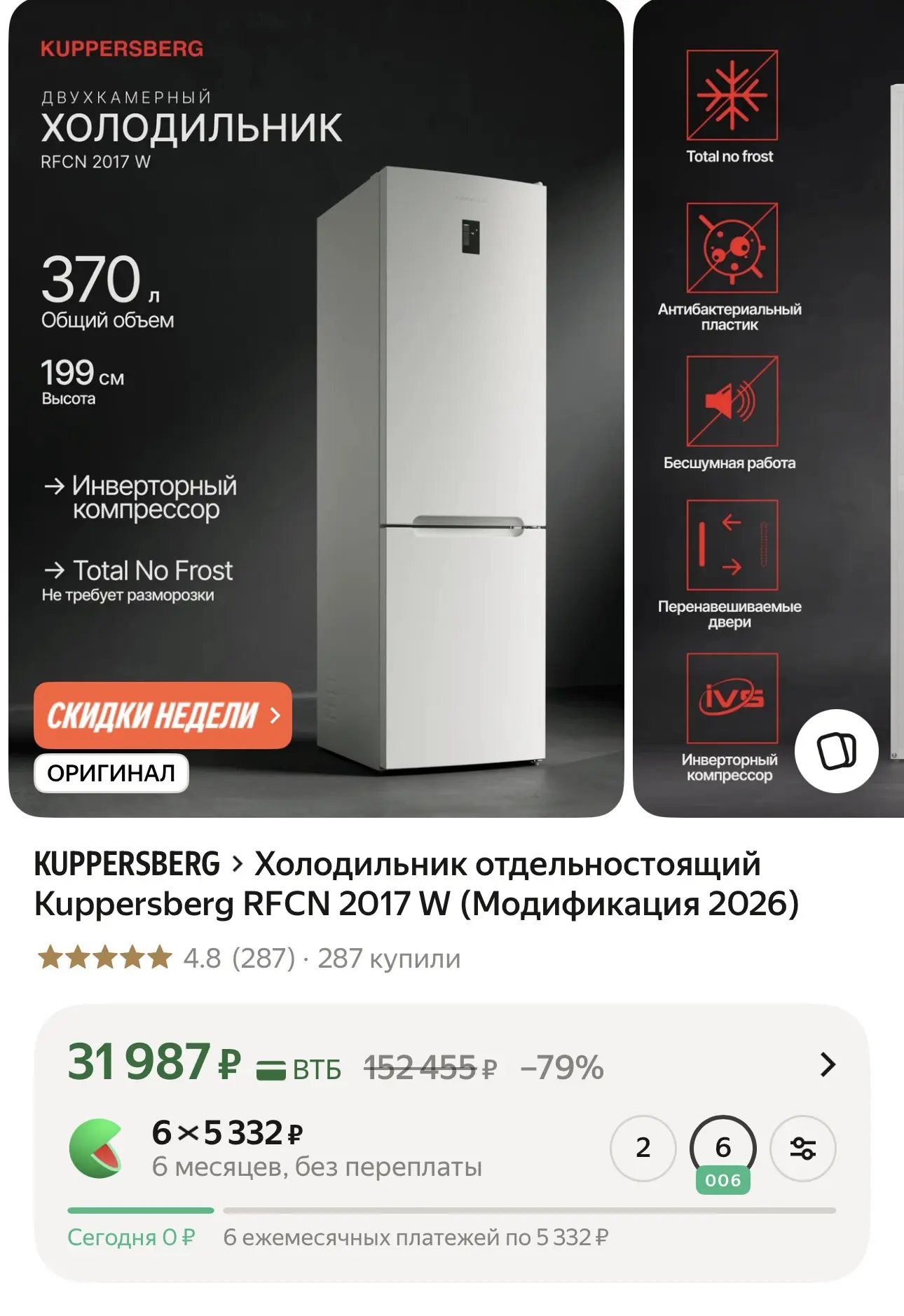 🔥 СРОЧНО 🚨 ЦЕНЫ В ДРУГИХ МАГАЗИНАХ ОТ 60К
