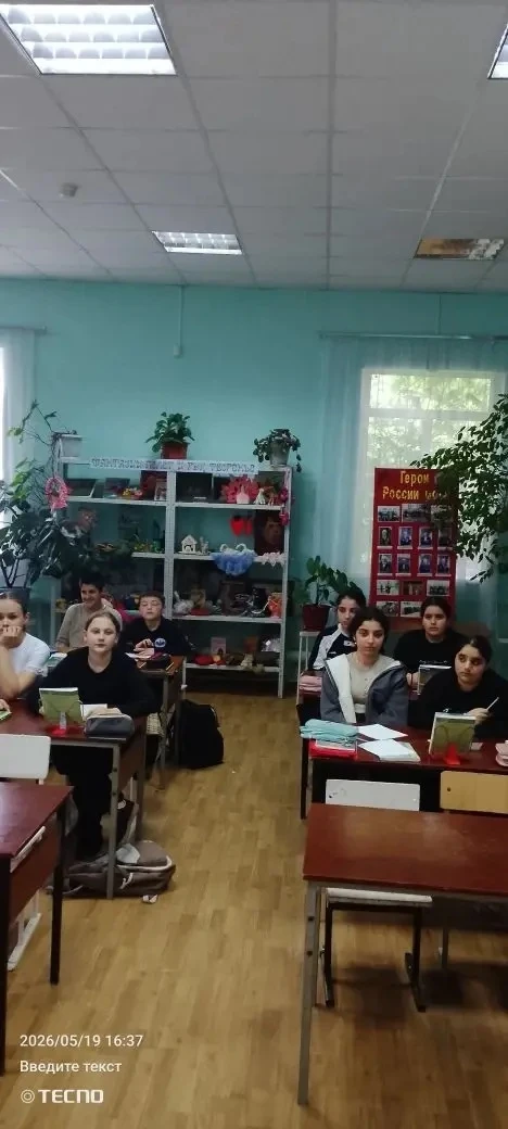✨ 22 мая 2026 года в МКУК «КДЦ ст. Темнолесской» прошла тематическая беседа, посвящённа...