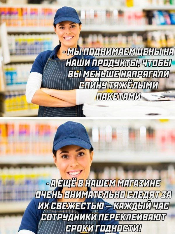 В каждой шутке есть доля... Ну, сами понимаете, чего😁