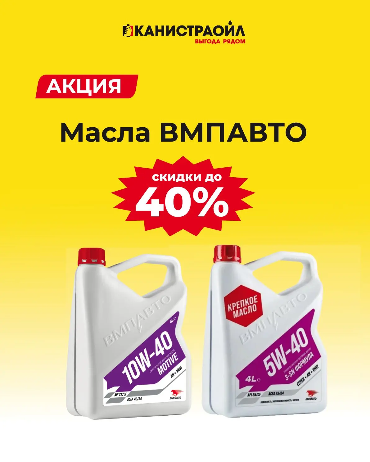 Суперакции июля уже здесь!🔥