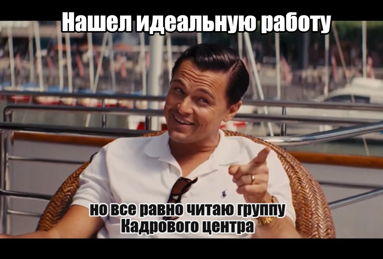 💭Знаете, что объединяет людей, которые нашли работу, повысили квалификацию или же прок...