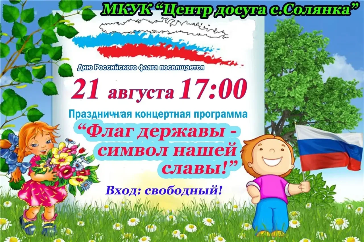 Дорогие друзья! Приглашаем Вас на концерт !!!!
