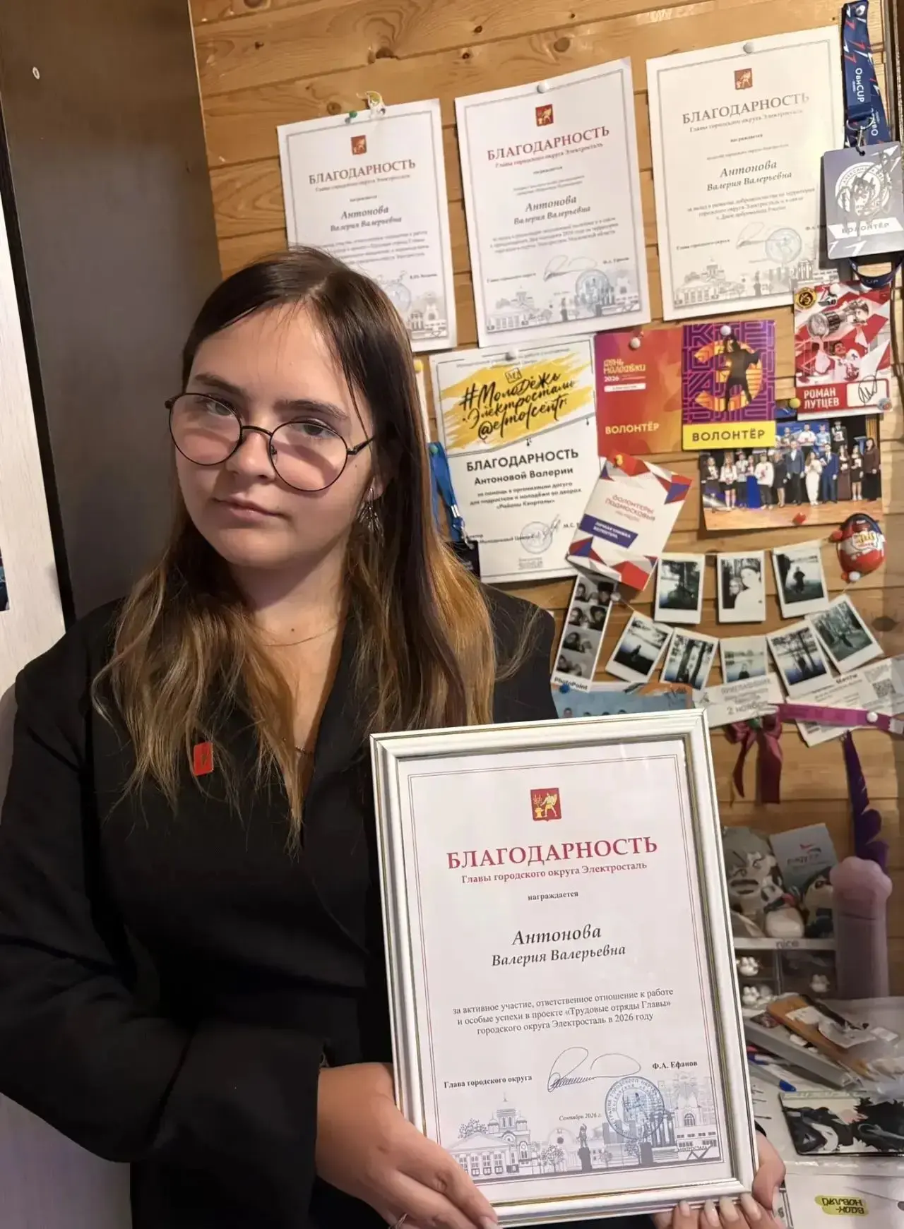 В День города мы чествовали лучших из лучших, и среди них -  ученица 9Б класса Валерия....