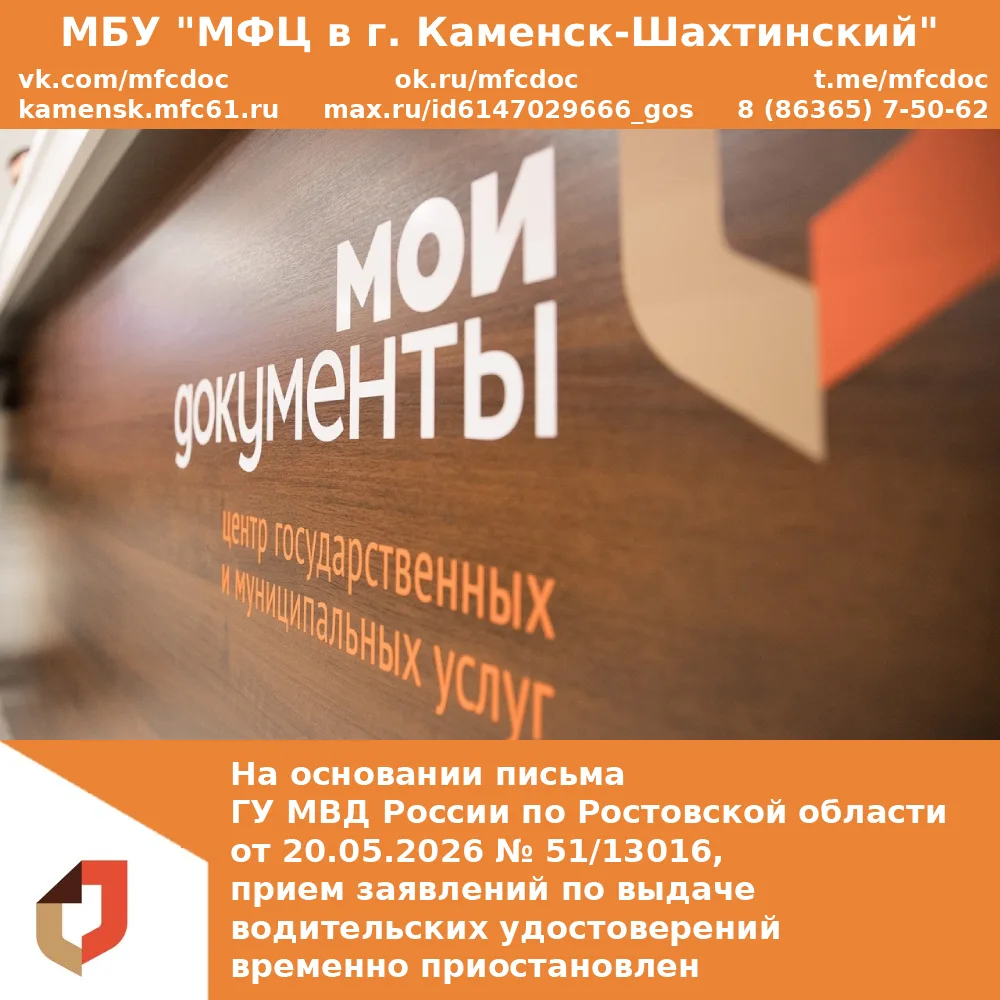 Уважаемые заявители!