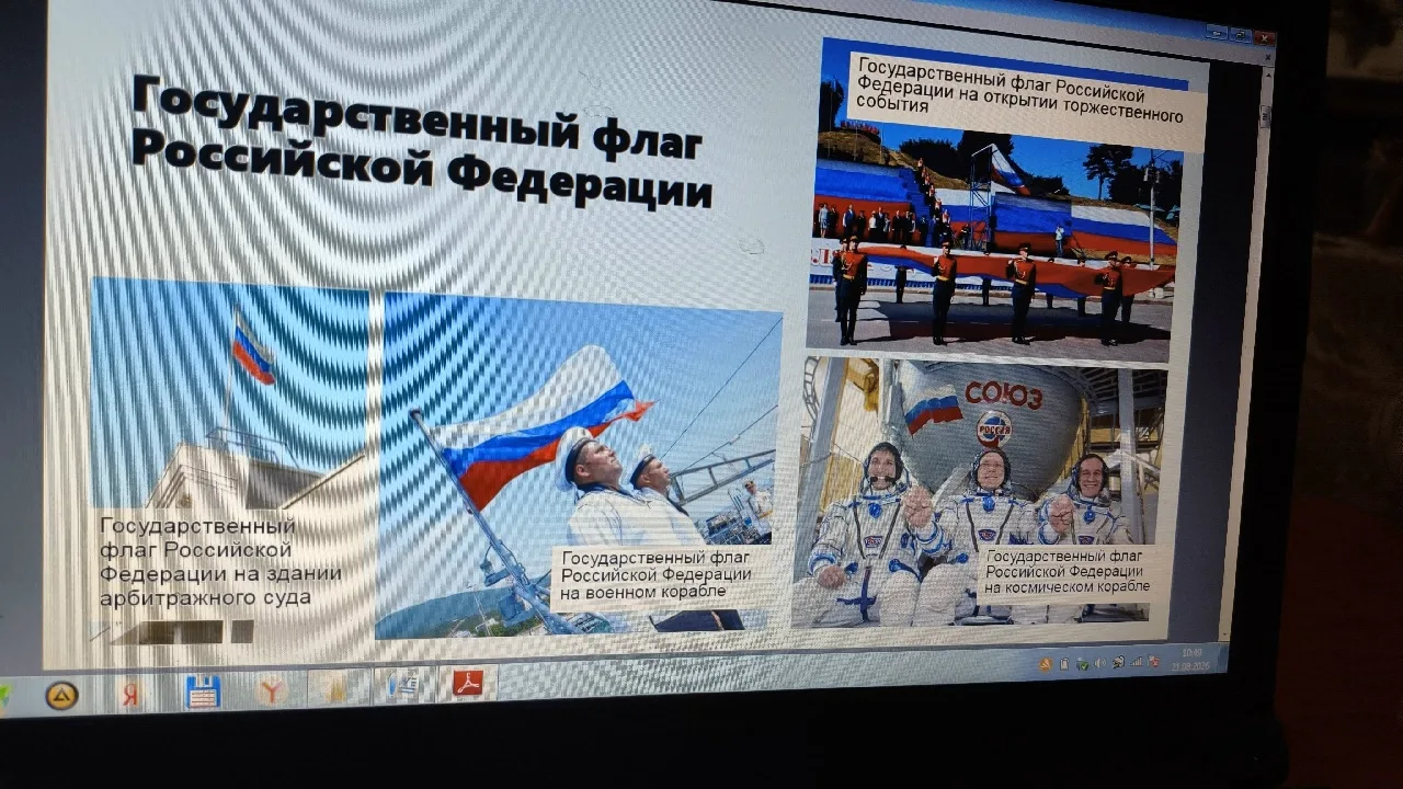 : Гордо реет триколор!