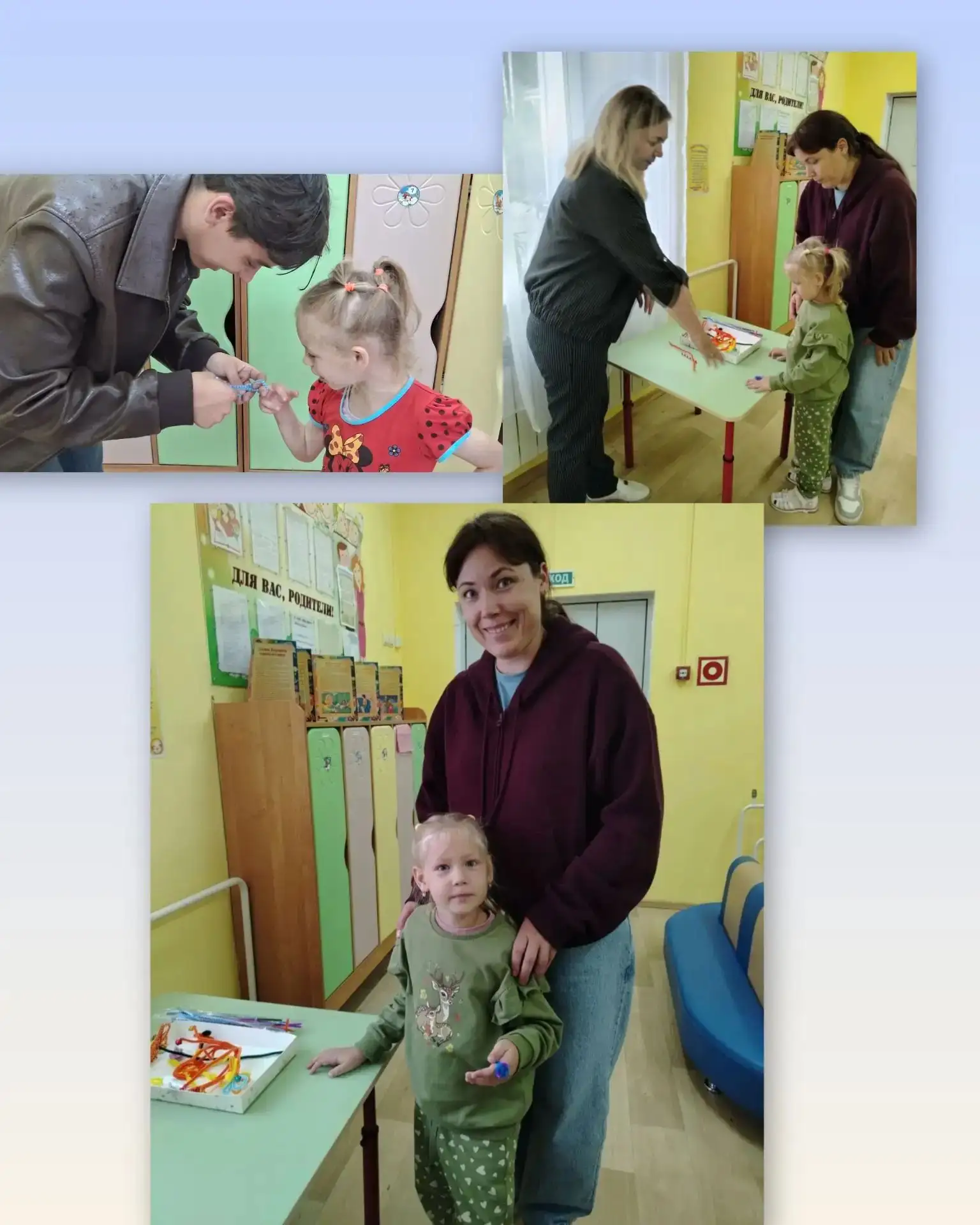 В МАДОУ д\с 8 г.Сковородино в  подготовительных группах прошел увлекательный Мастер-кла...