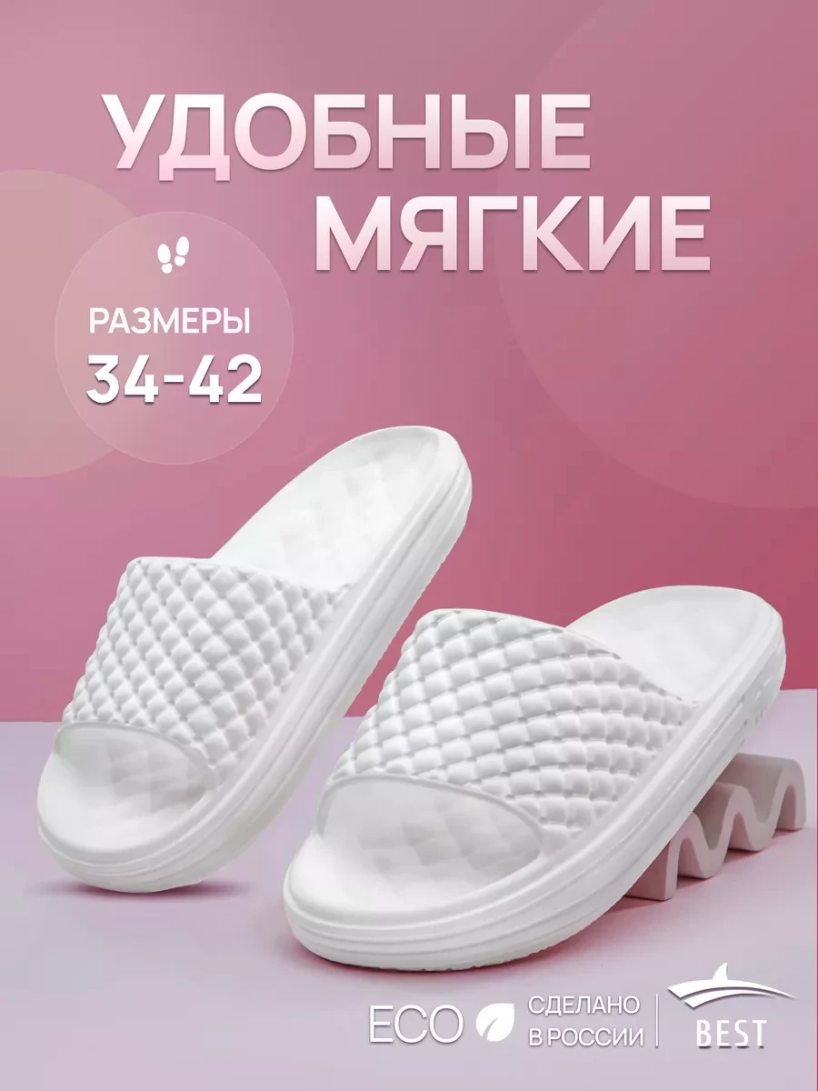 ⚡️ Шлепки тапки резиновые женские, BEST