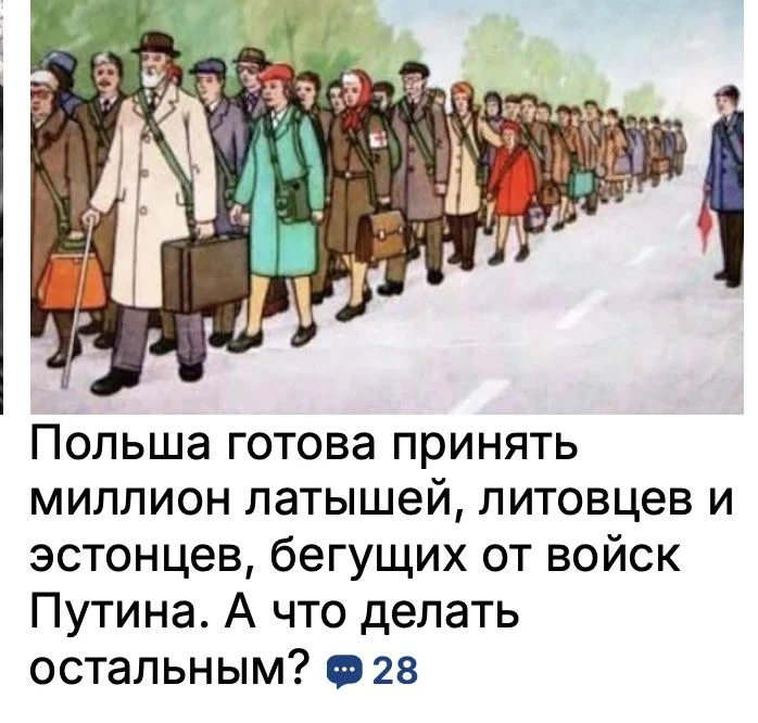 Латышская  Press.lv спрашивает -  мы отвечаем...