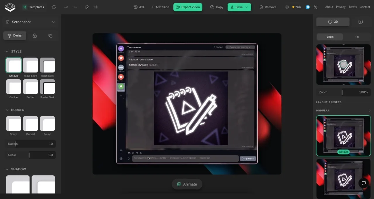 screenshot-studio

Это бесплатный браузерный редактор для создания профессиональных скриншотов и виз
