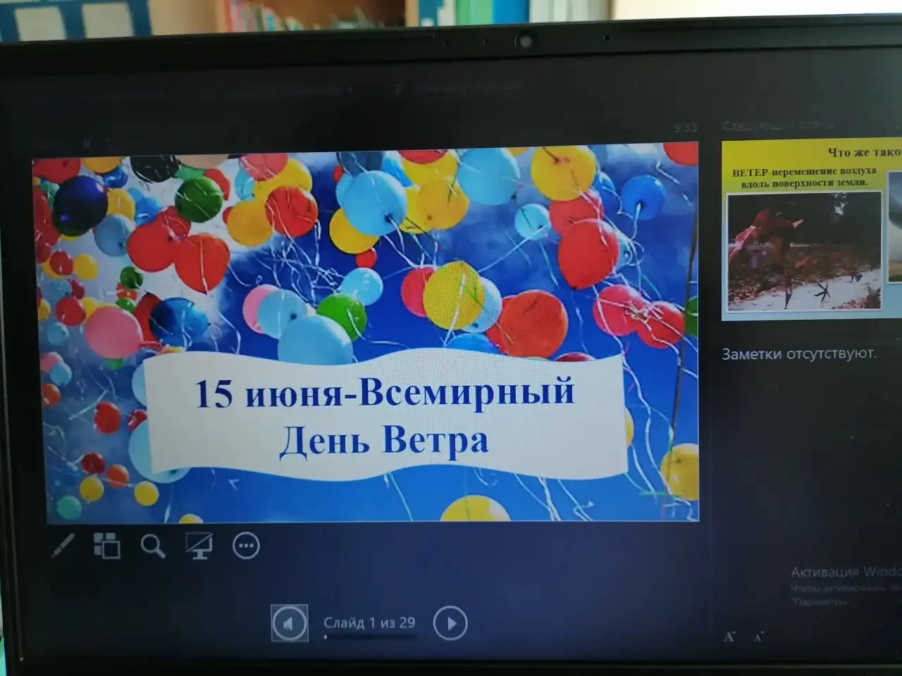 15 июня — Всемирный день ветра: как мы познакомились с силой природы в нашем лагере! 🌬️

Сегодня, 1