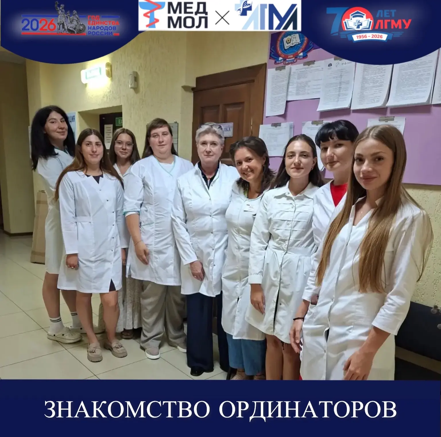 #ГодЕдинстваНародовРоссии
