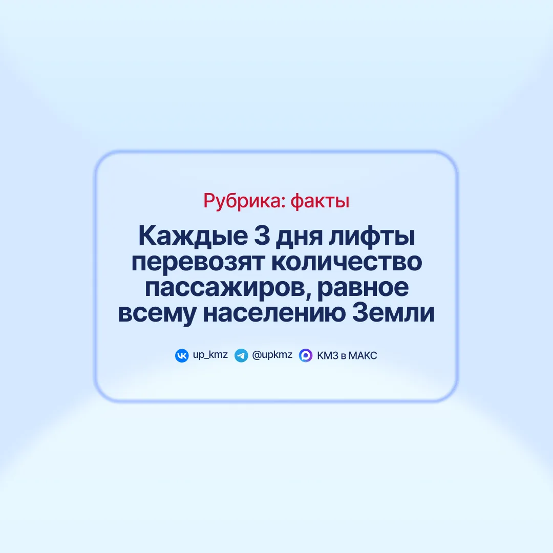 72 часа и восемь миллиардов поездок