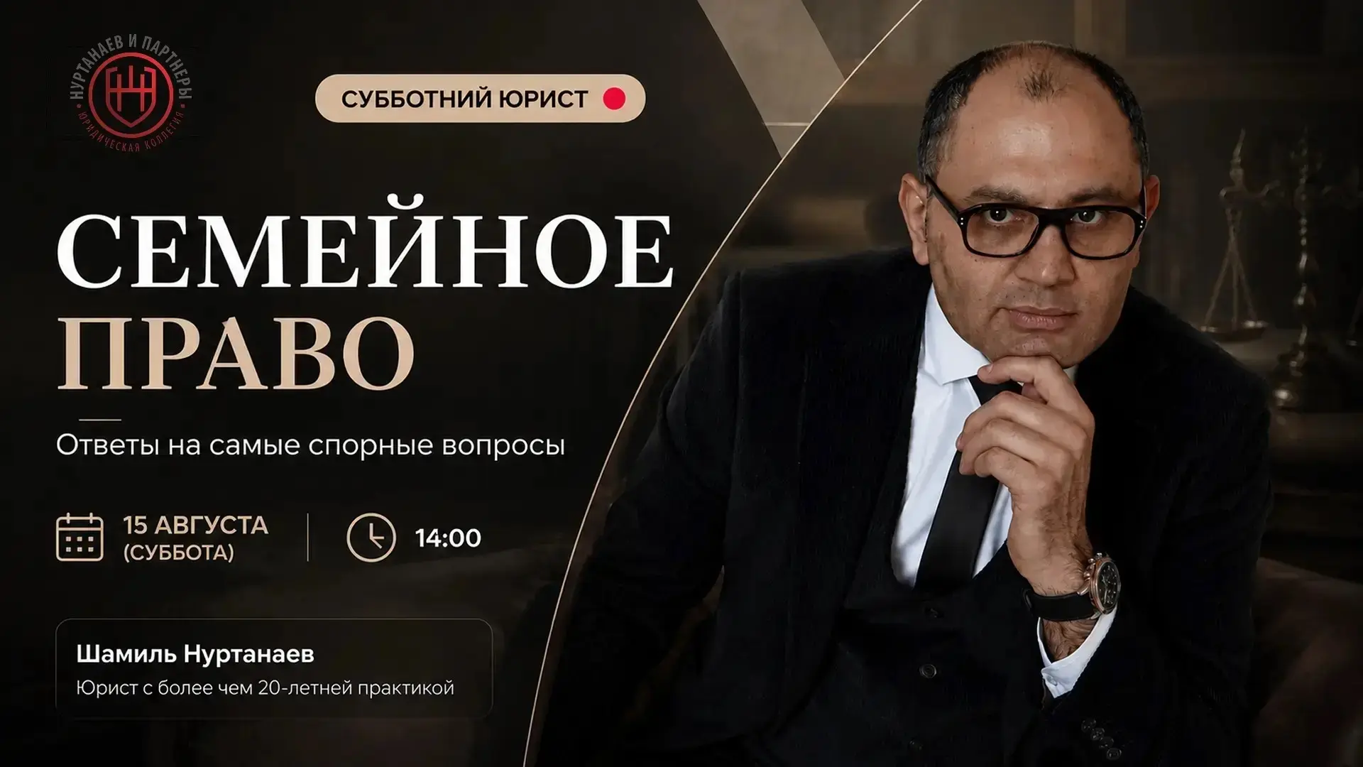 ⚡️ Ваши права в семье нарушают каждый день — и вы можете даже не знать об этом!