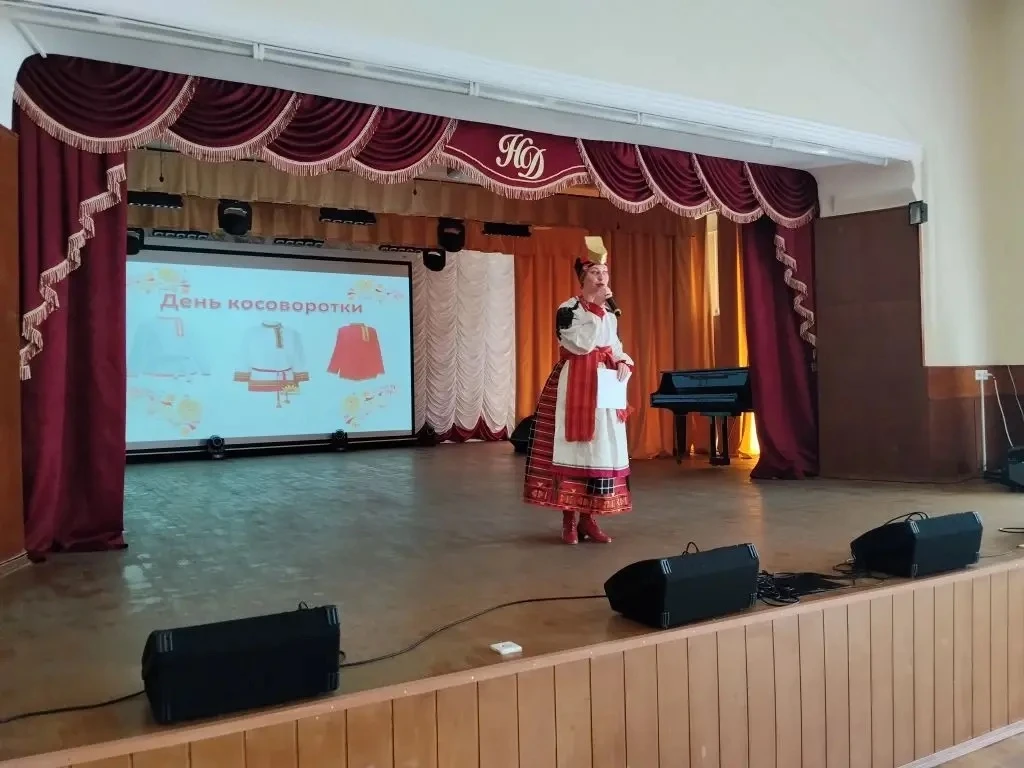 🏠 Сегодня в Доме Дерябина состоялось познавательно- игровое мероприятие посвященное «Дню косоворотк